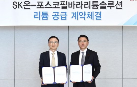 이경섭 포스코필바라리튬솔루션 대표(왼쪽)와 박종진 SK온 전략구매담당 부사장이 지난 22일 서울 강남구 포스코센터에서 리튬 공급 계약 체결 후 기념 촬영을 하고 있다. / SK온
