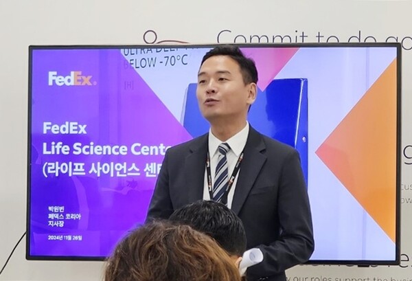 박원빈 페덱스코리아 지사장이 26일 경기 김포시 페덱스 생명과학센터에서 열린 정담회에 참석해 발표하고 있다. / 이성은 기자