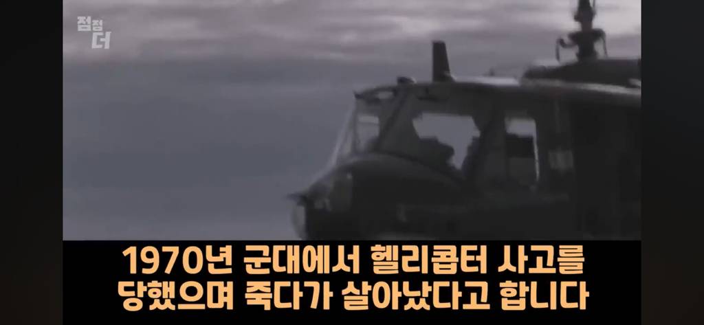 기밀문서였던 CIA 초능력자의 폭로 | 인스티즈
