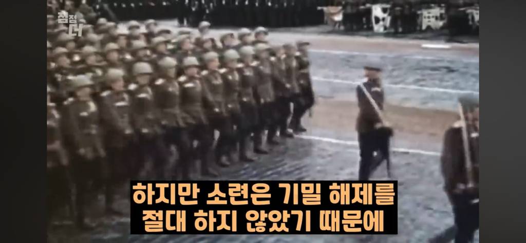 기밀문서였던 CIA 초능력자의 폭로 | 인스티즈