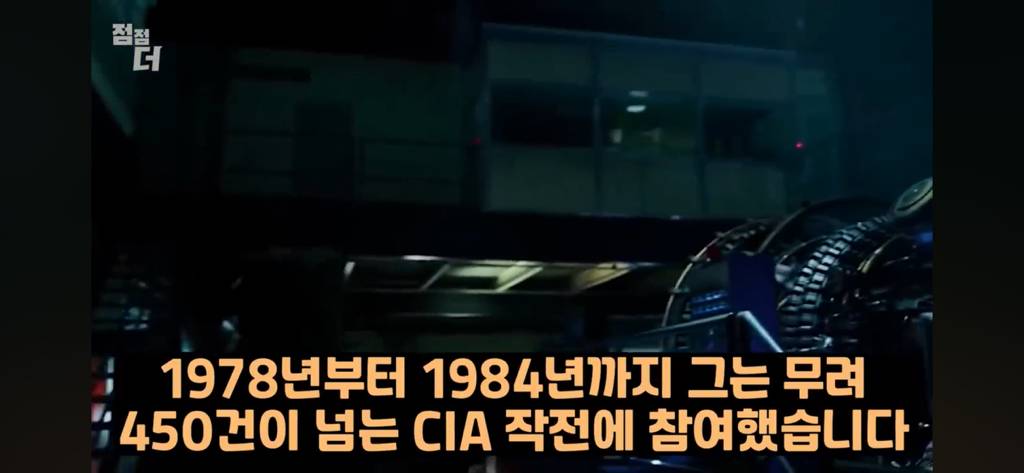 기밀문서였던 CIA 초능력자의 폭로 | 인스티즈