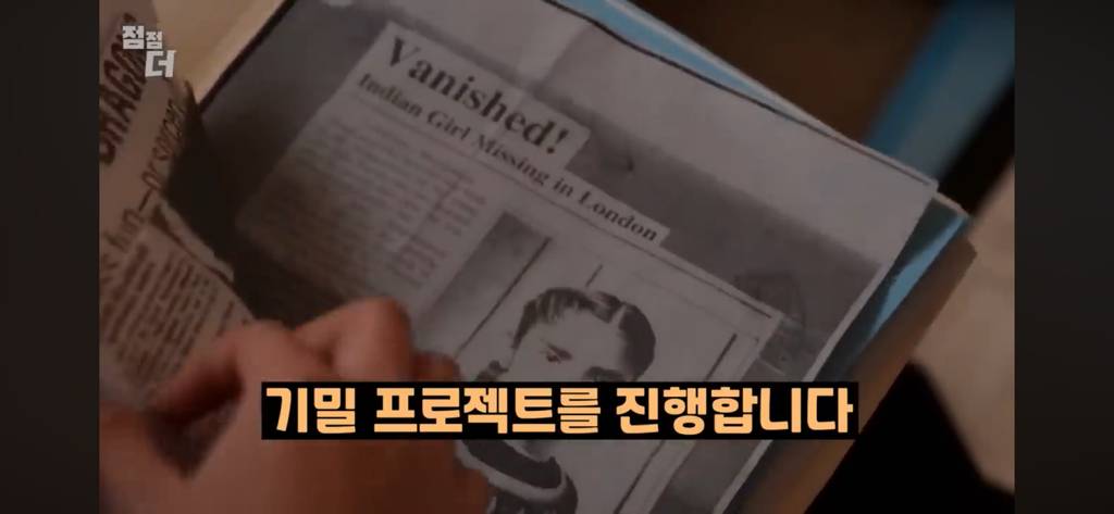 기밀문서였던 CIA 초능력자의 폭로 | 인스티즈