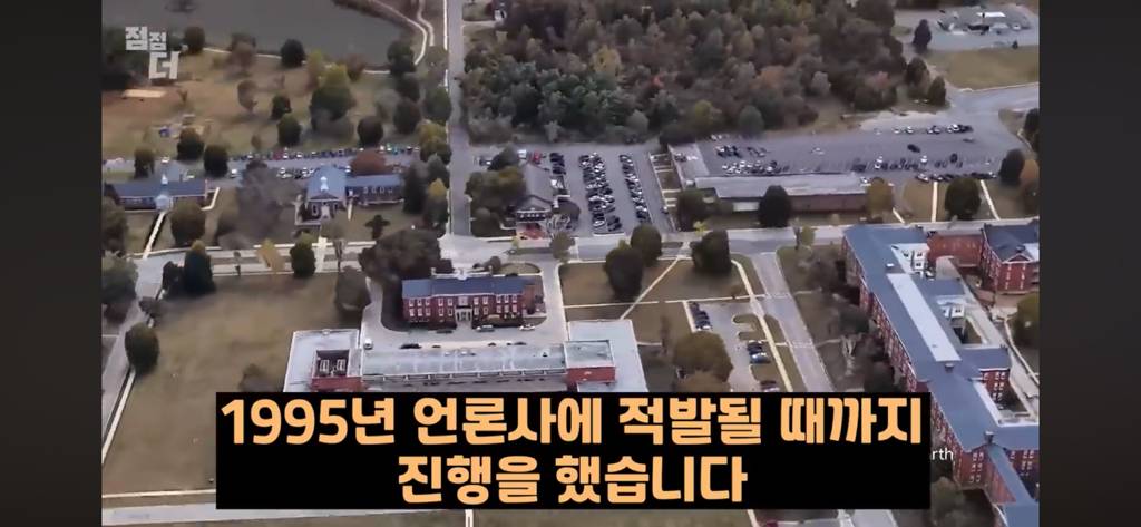 기밀문서였던 CIA 초능력자의 폭로 | 인스티즈