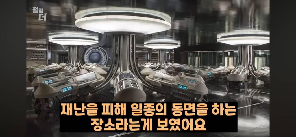 기밀문서였던 CIA 초능력자의 폭로 | 인스티즈