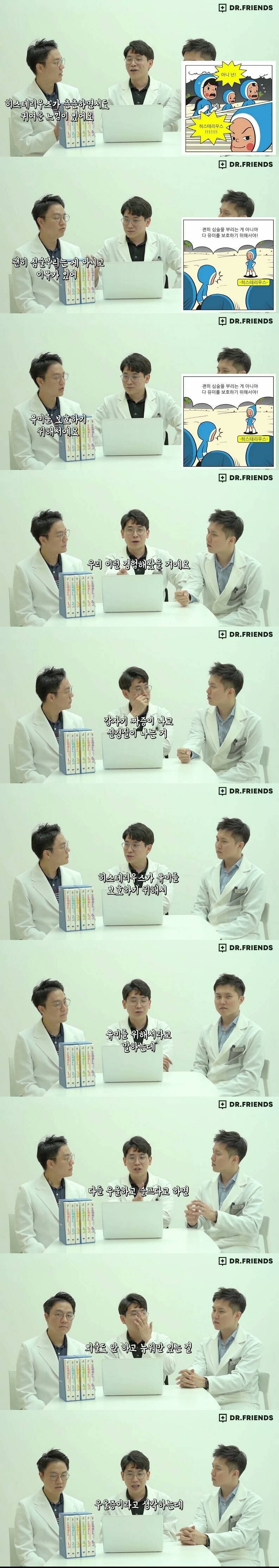 엥? 이게 우울증일 수 있다고??? 아니 그냥 강인하고 기가 센건데; 라고 생각할 수 있는 우울증 증상 | 인스티즈