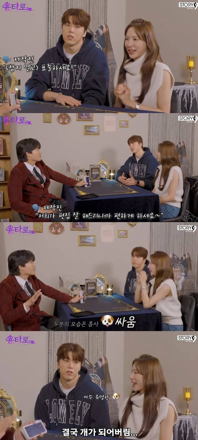 '환승연애' 이나연, &hearts;남희두 '가스라이팅 논란' 진실...