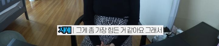 동생 때문에 힘들어하는 태리가 안쓰러운 이지혜 | 인스티즈