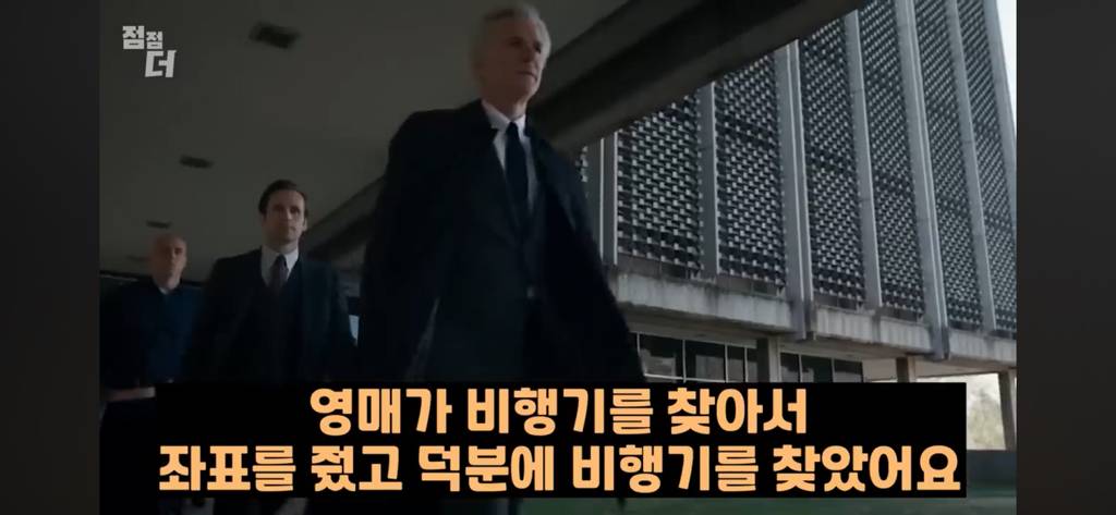 기밀문서였던 CIA 초능력자의 폭로 | 인스티즈