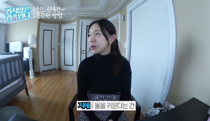 동생 때문에 힘들어하는 태리가 안쓰러운 이지혜 | 인스티즈