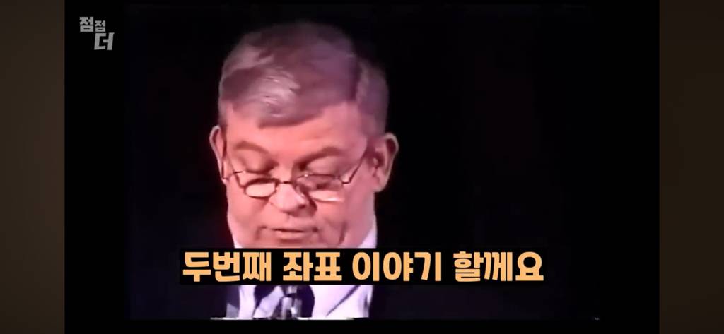 기밀문서였던 CIA 초능력자의 폭로 | 인스티즈