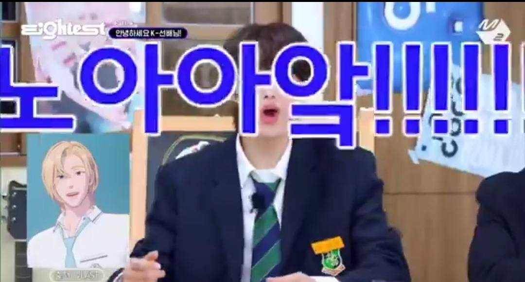 비웃은거다vs아니다로 팬들 빡쳐서 비인 난리난 아이돌 영상 | 인스티즈