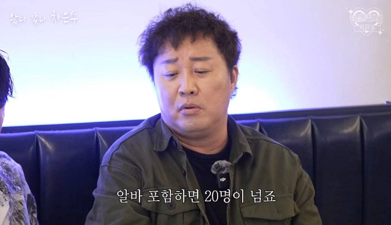 정준하 횟집 일일매출 근황 | 인스티즈