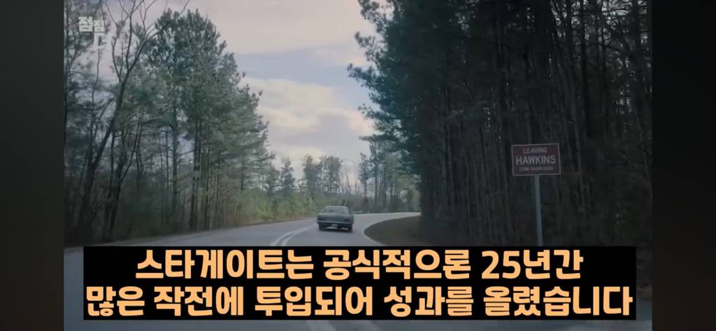 기밀문서였던 CIA 초능력자의 폭로 | 인스티즈