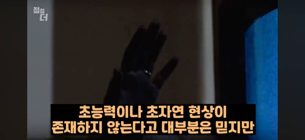 기밀문서였던 CIA 초능력자의 폭로 | 인스티즈