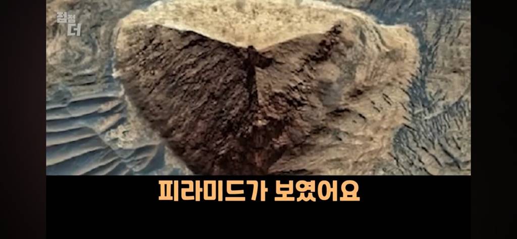 기밀문서였던 CIA 초능력자의 폭로 | 인스티즈