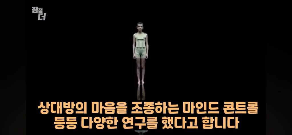 기밀문서였던 CIA 초능력자의 폭로 | 인스티즈