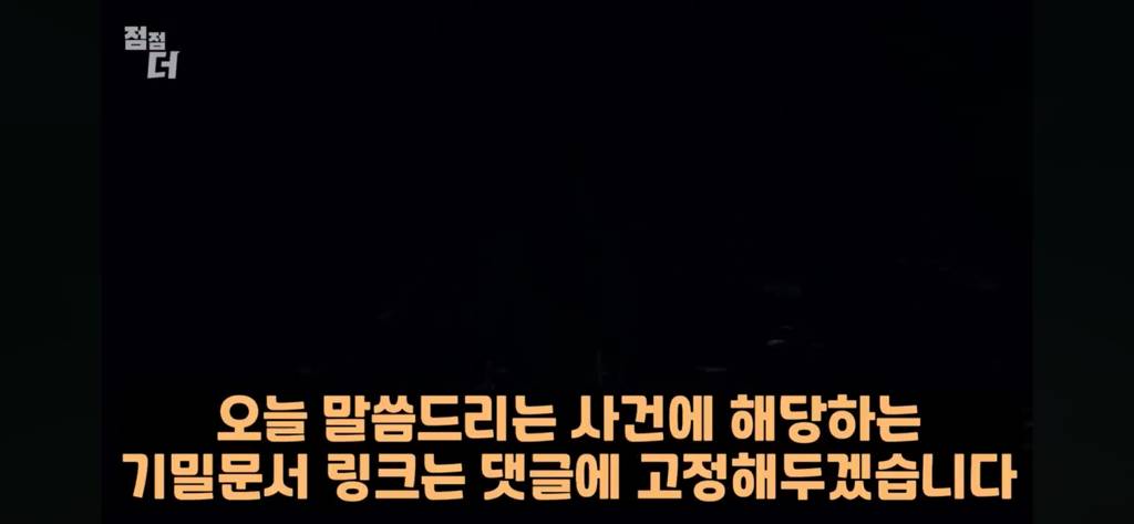 기밀문서였던 CIA 초능력자의 폭로 | 인스티즈