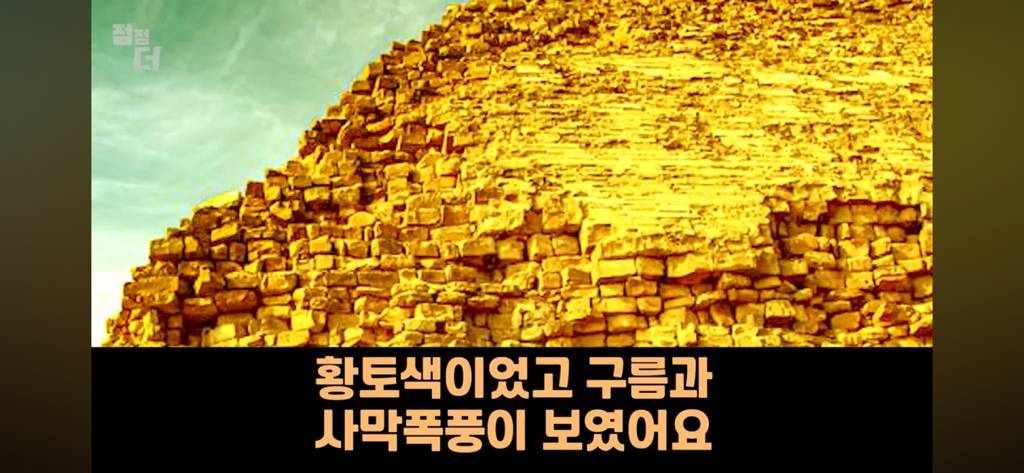 기밀문서였던 CIA 초능력자의 폭로 | 인스티즈