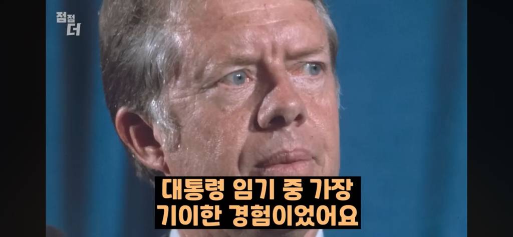 기밀문서였던 CIA 초능력자의 폭로 | 인스티즈