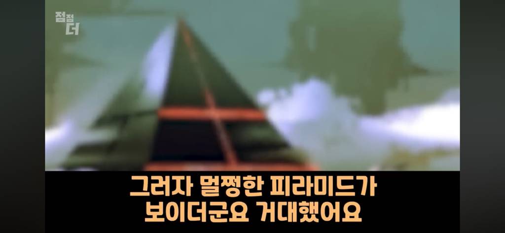 기밀문서였던 CIA 초능력자의 폭로 | 인스티즈