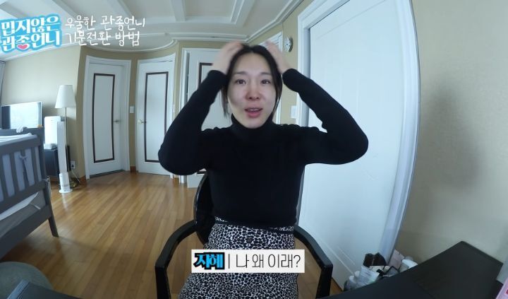 동생 때문에 힘들어하는 태리가 안쓰러운 이지혜 | 인스티즈
