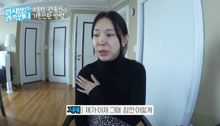 동생 때문에 힘들어하는 태리가 안쓰러운 이지혜 | 인스티즈