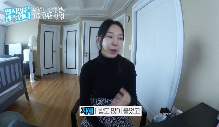 동생 때문에 힘들어하는 태리가 안쓰러운 이지혜 | 인스티즈