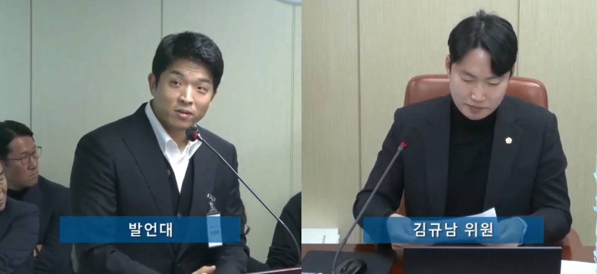 행정감사 출석한 안성재가 받은 질문들.jpg | 인스티즈