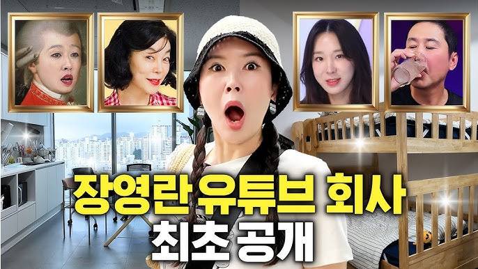 연예인 유튜브 보다가 어느순간 짜게 식을때 | 인스티즈