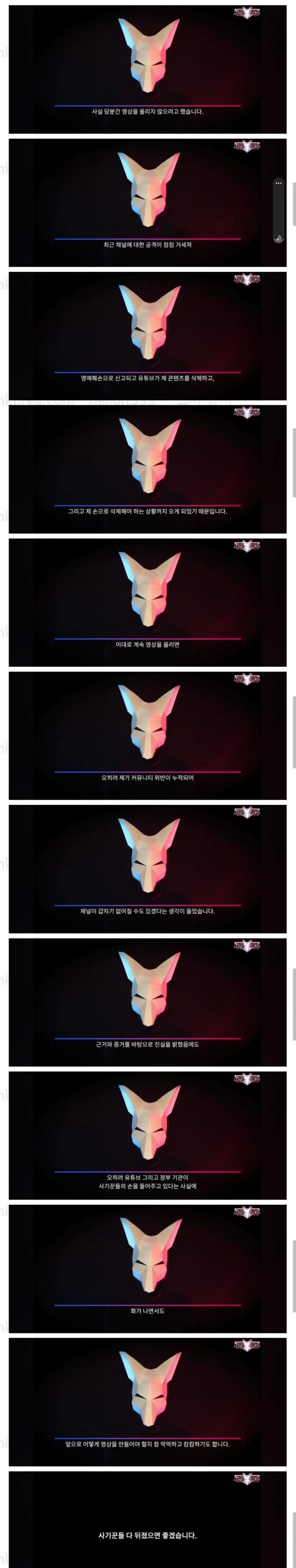 사망여우 업로드 영상 | 인스티즈