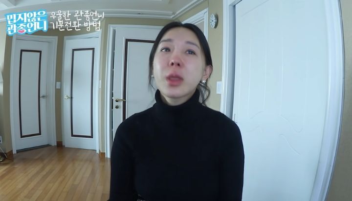 동생 때문에 힘들어하는 태리가 안쓰러운 이지혜 | 인스티즈