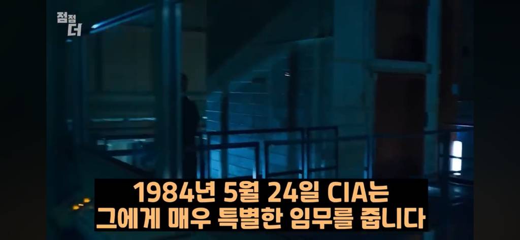 기밀문서였던 CIA 초능력자의 폭로 | 인스티즈