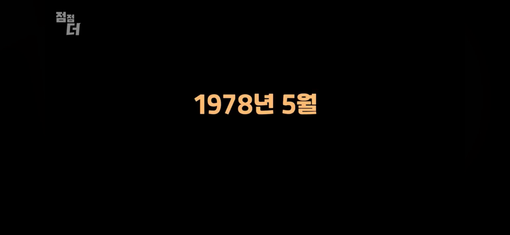 기밀문서였던 CIA 초능력자의 폭로 | 인스티즈