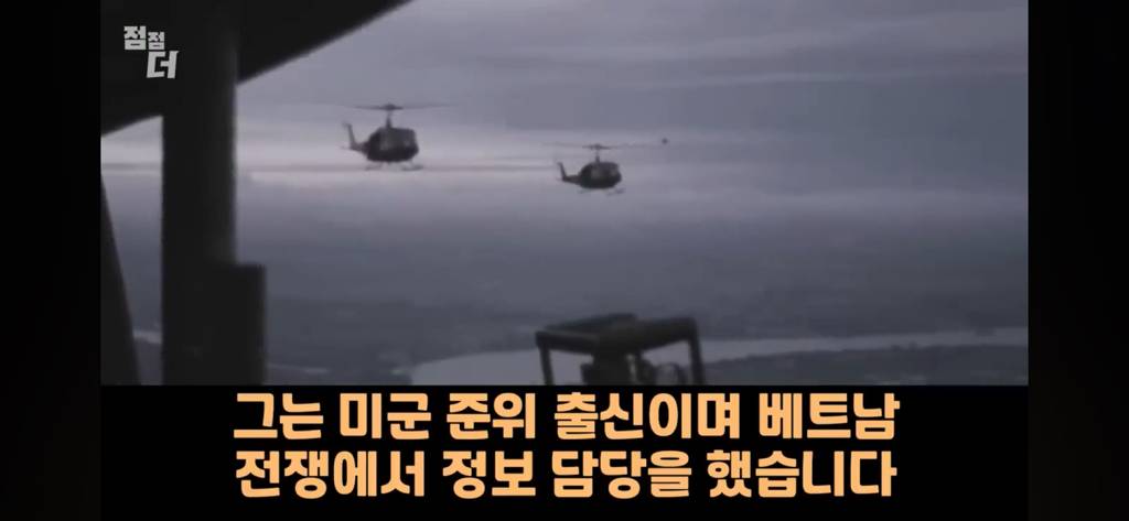 기밀문서였던 CIA 초능력자의 폭로 | 인스티즈