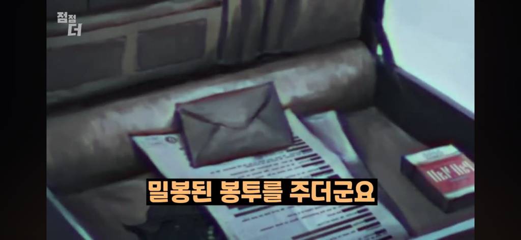 기밀문서였던 CIA 초능력자의 폭로 | 인스티즈
