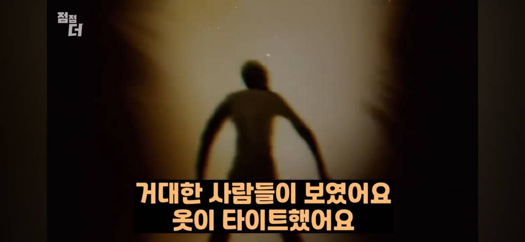 기밀문서였던 CIA 초능력자의 폭로 | 인스티즈