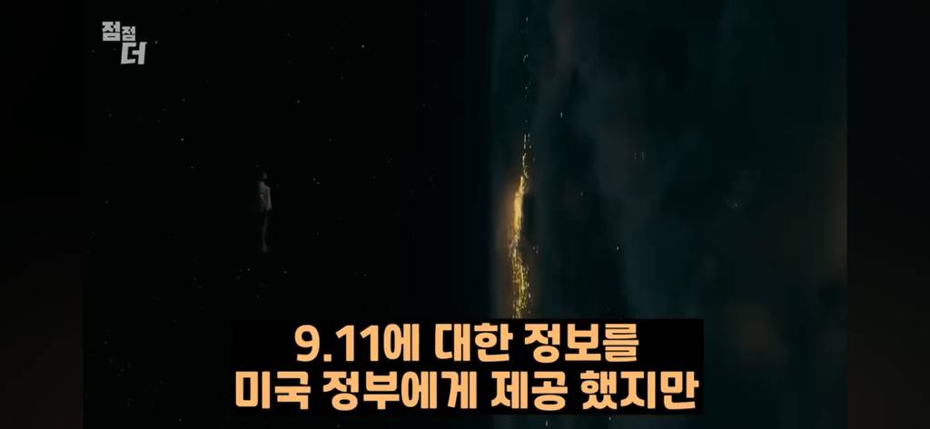 기밀문서였던 CIA 초능력자의 폭로 | 인스티즈