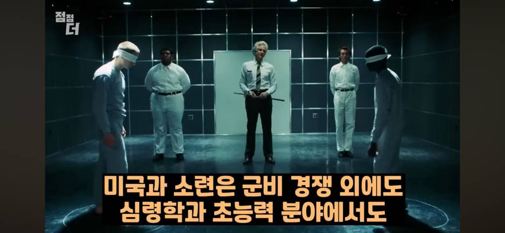 기밀문서였던 CIA 초능력자의 폭로 | 인스티즈