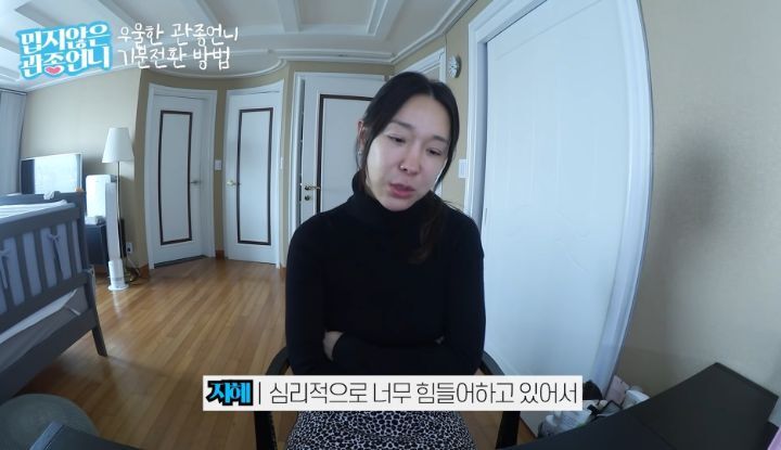 동생 때문에 힘들어하는 태리가 안쓰러운 이지혜 | 인스티즈