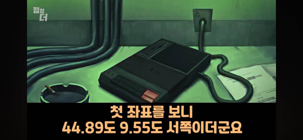 기밀문서였던 CIA 초능력자의 폭로 | 인스티즈