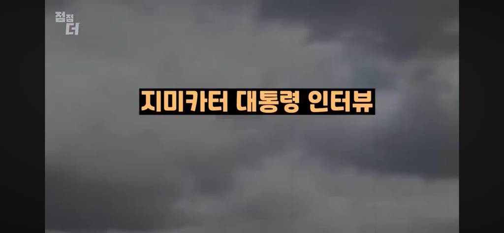 기밀문서였던 CIA 초능력자의 폭로 | 인스티즈
