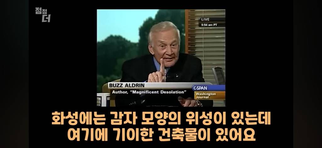 기밀문서였던 CIA 초능력자의 폭로 | 인스티즈