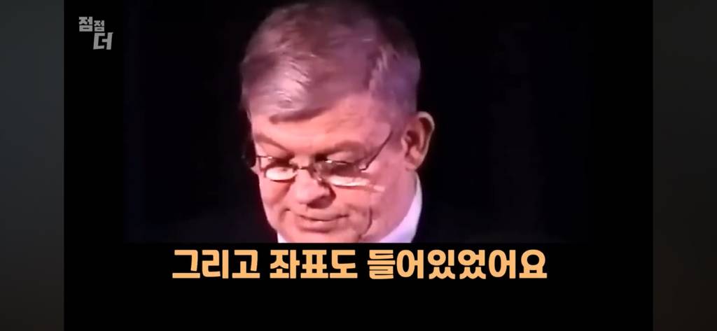 기밀문서였던 CIA 초능력자의 폭로 | 인스티즈