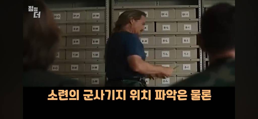 기밀문서였던 CIA 초능력자의 폭로 | 인스티즈