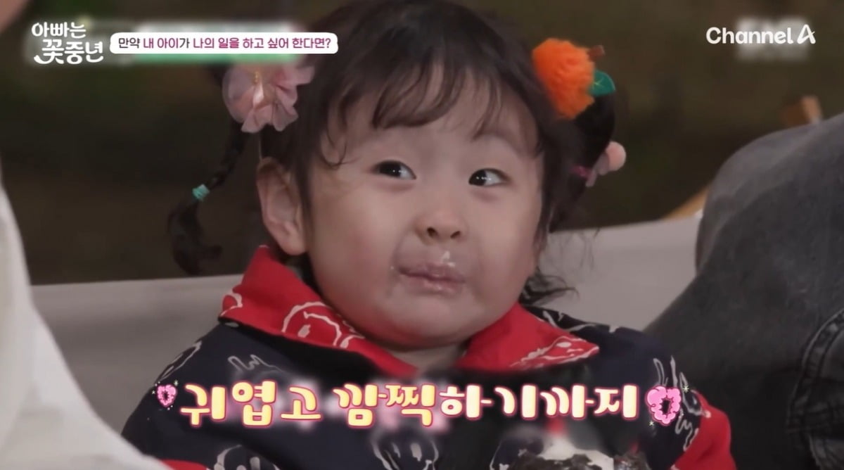 Celebrity Parents Discuss Their Children's Talents and Future Aspirations