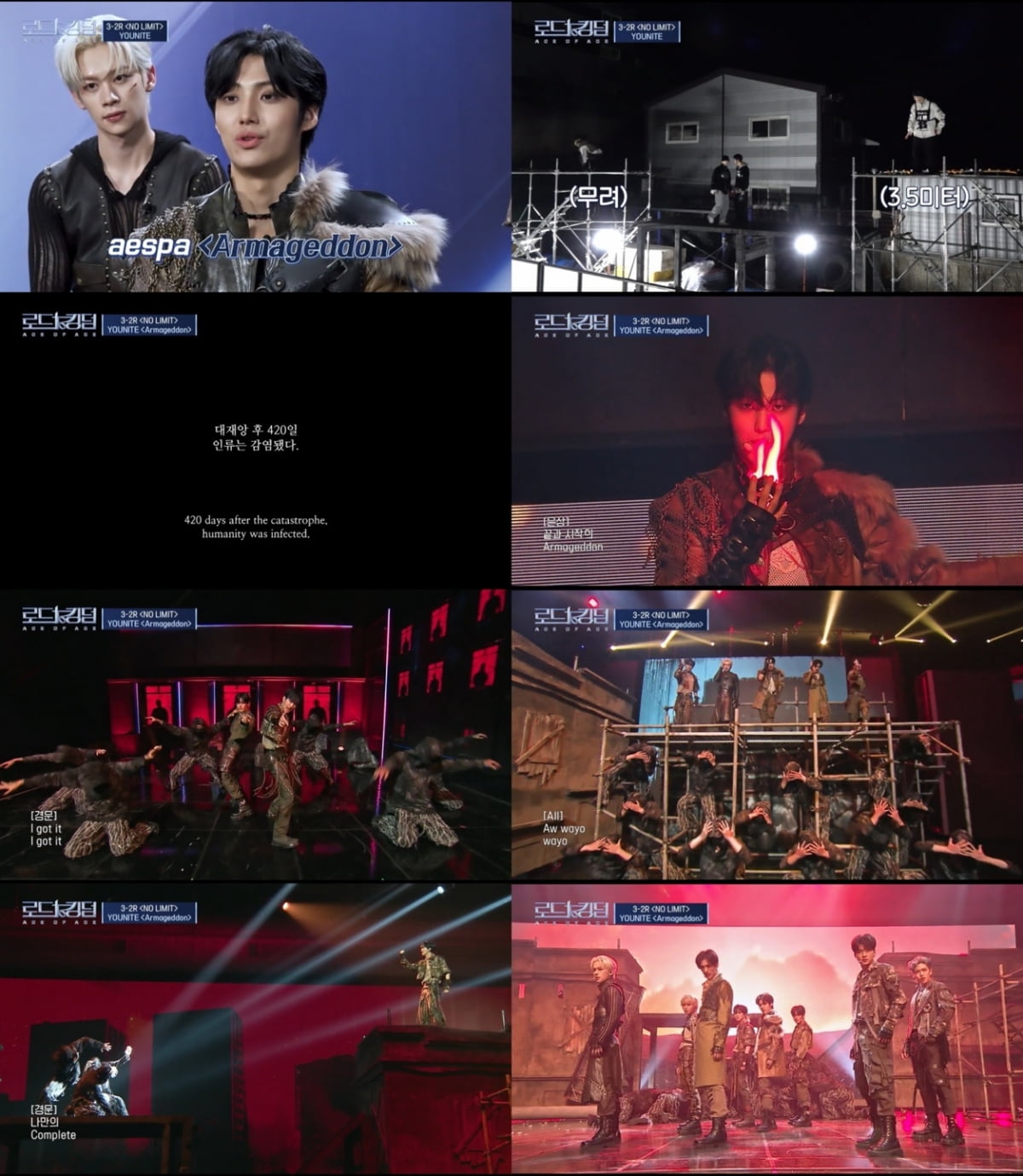 YOUNITE Delivers a Stunning Performance with a Unique Interpretation of aespa's 'Armageddon' on 'Road to Kingdom: ACE OF ACE'