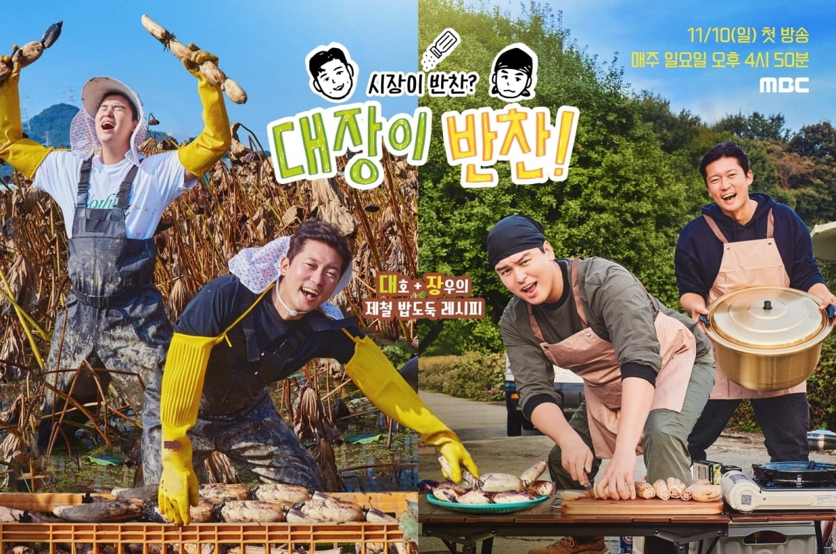 'The Captain's Side Dish' Promises Easy Recipes with Seasonal Ingredients