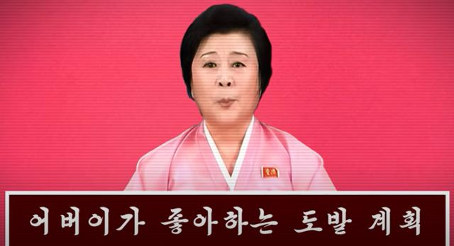 North Korean broadcaster Ri Chun-hee appears in the “APT.” parody, delivering a satirical message. Captured from YouTube channel 'Lil Doge' 