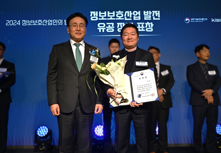 두나무가 정보보호산업 발전에 이바지한 공로를 인정받아 ‘정보보호산업인의 밤’에서 정보보호 산업 발전 유공 표창을 수상했다. / 두나무