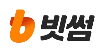 가상자산 거래소 빗썸이 안전한 거래 환경 조성을 위해 다양한 노력을 이어가고 있다. / 빗썸